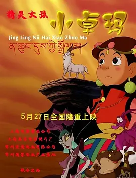 女厕所偷拍狂